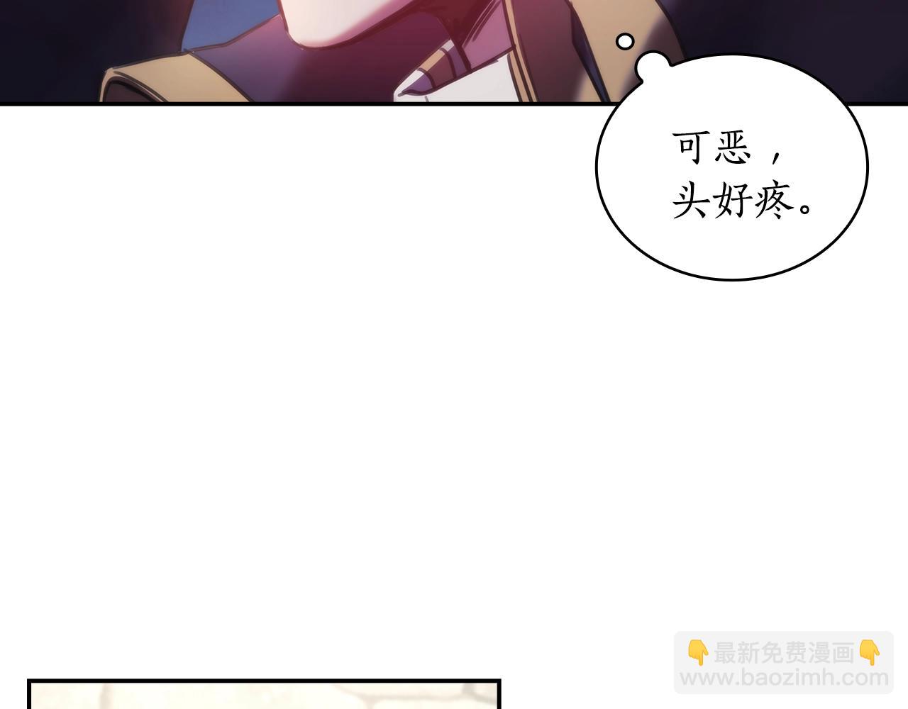 第25话 惶恐(1/3)-第26话