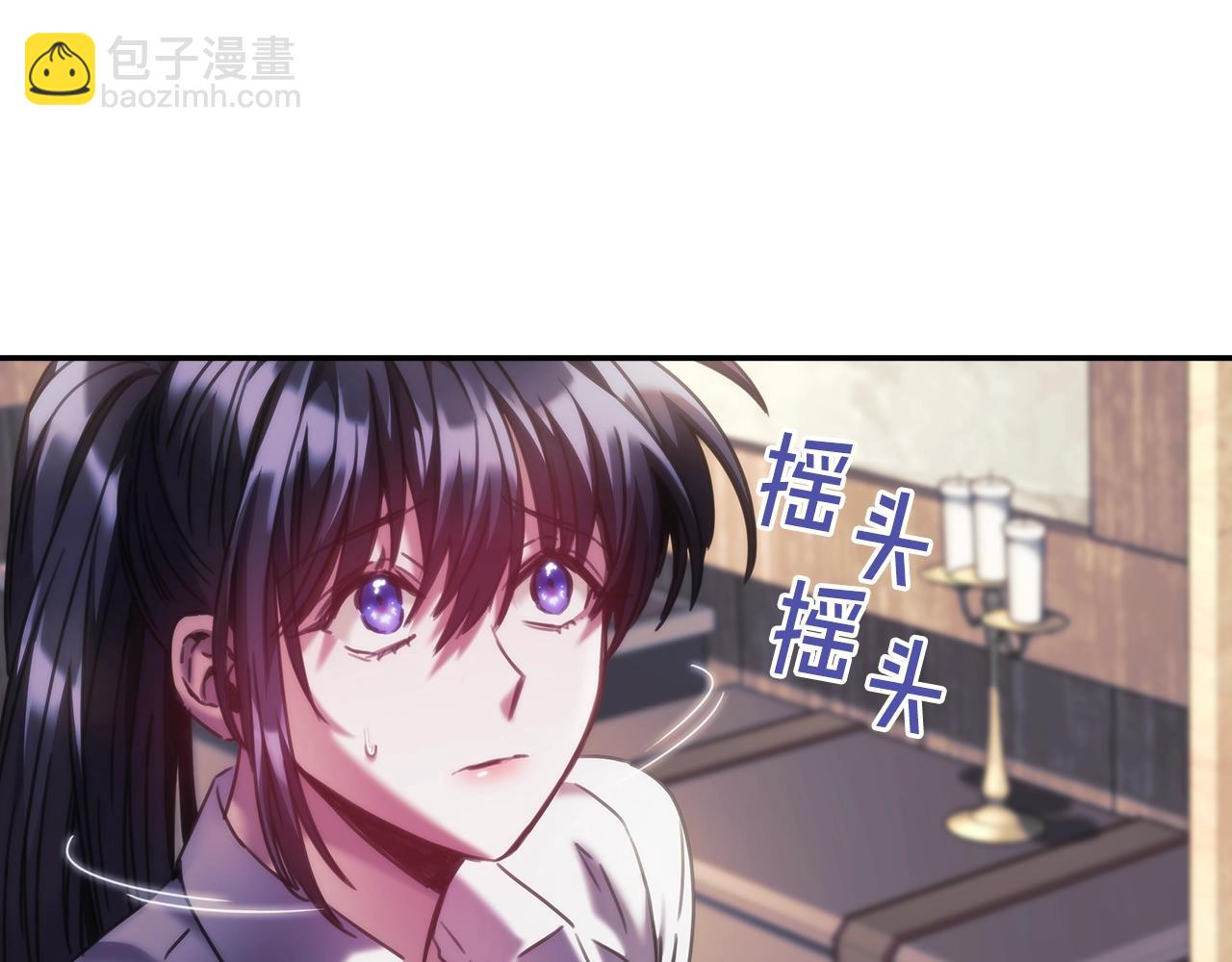 第25话 惶恐(1/3)-第26话