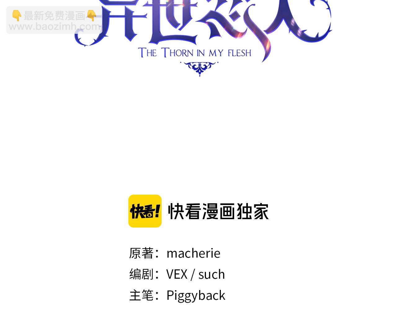 第25话 惶恐(1/3)-第26话