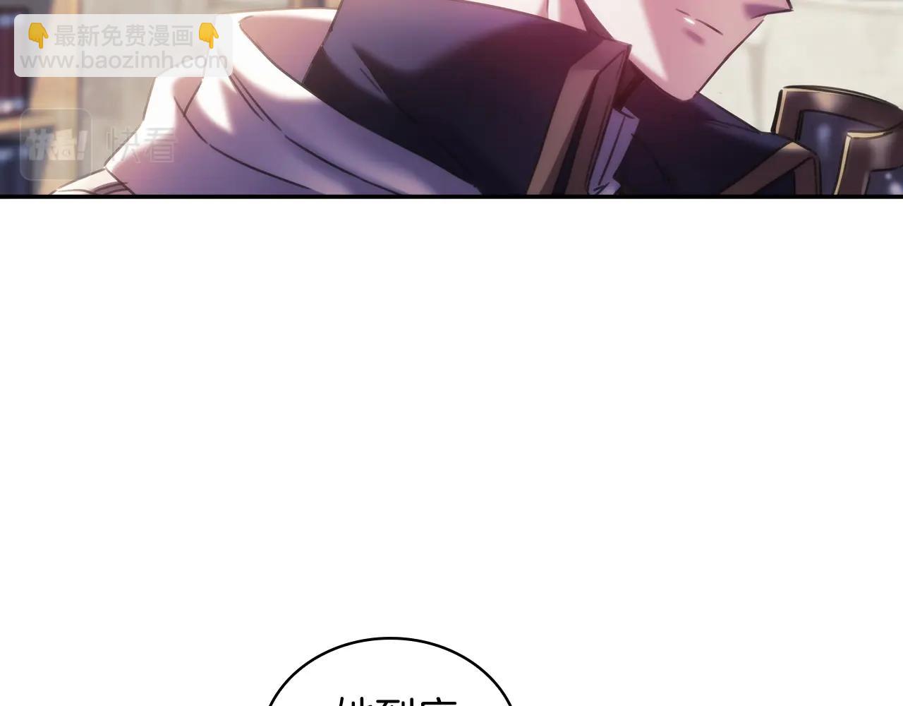 第25话 惶恐(1/3)-第26话