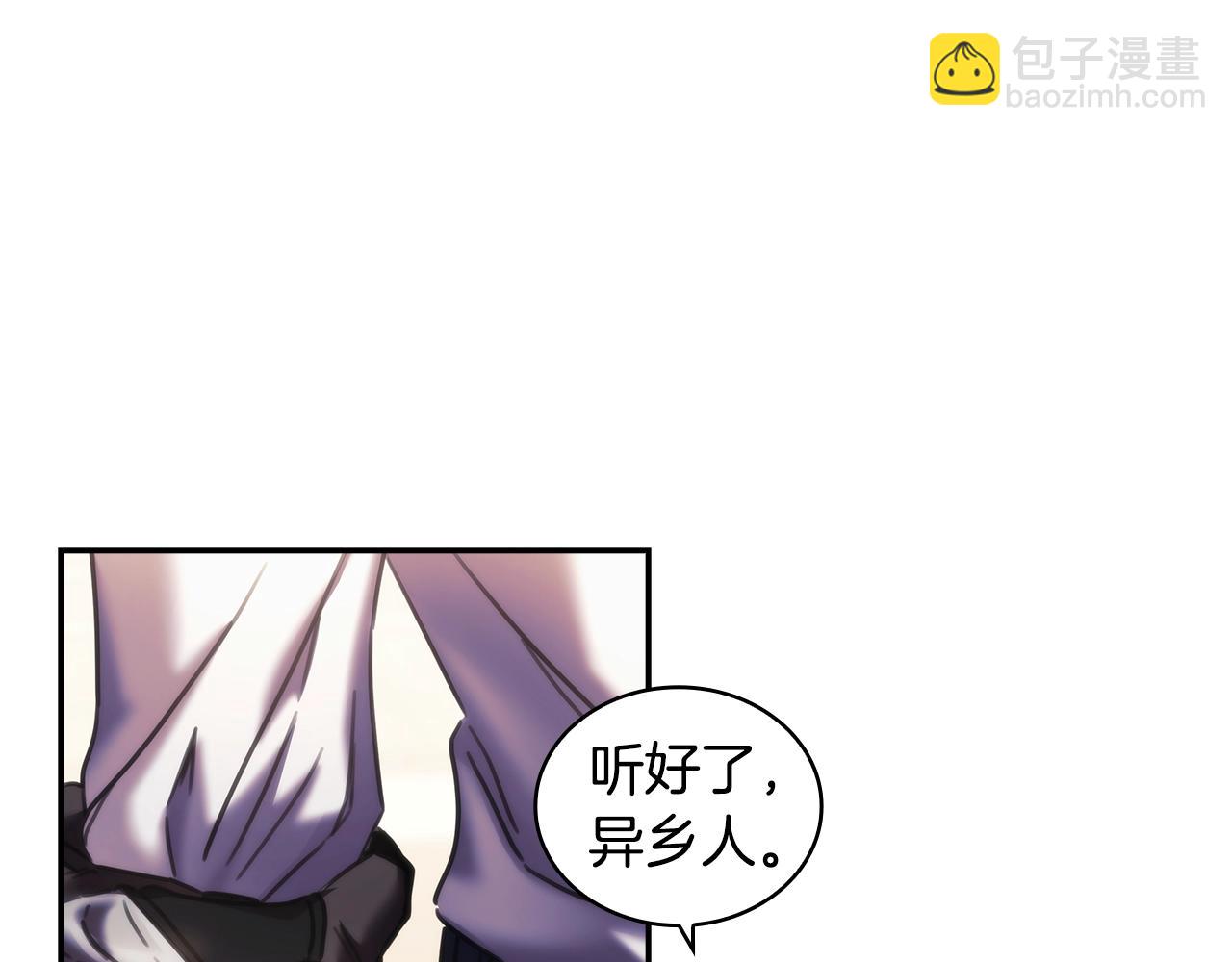 第25话 惶恐(1/3)-第26话