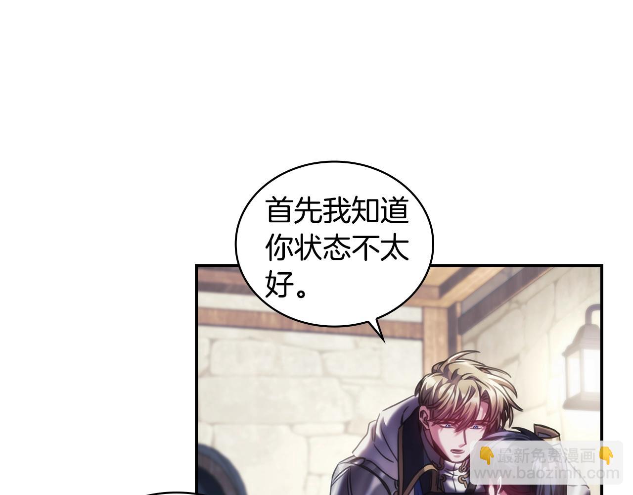 第25话 惶恐(1/3)-第26话