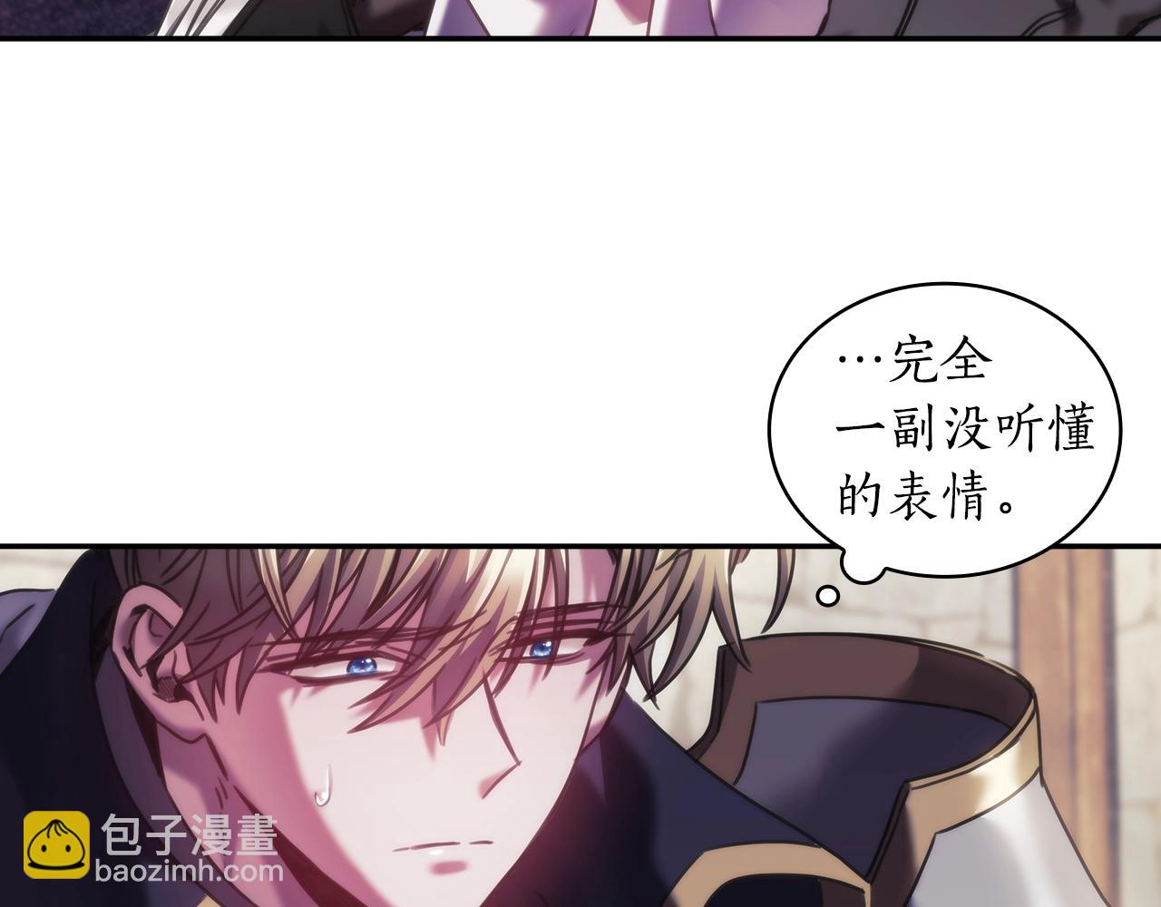 第25话 惶恐(1/3)-第26话