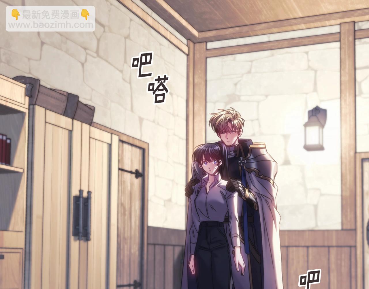 第25话 惶恐(1/3)-第26话