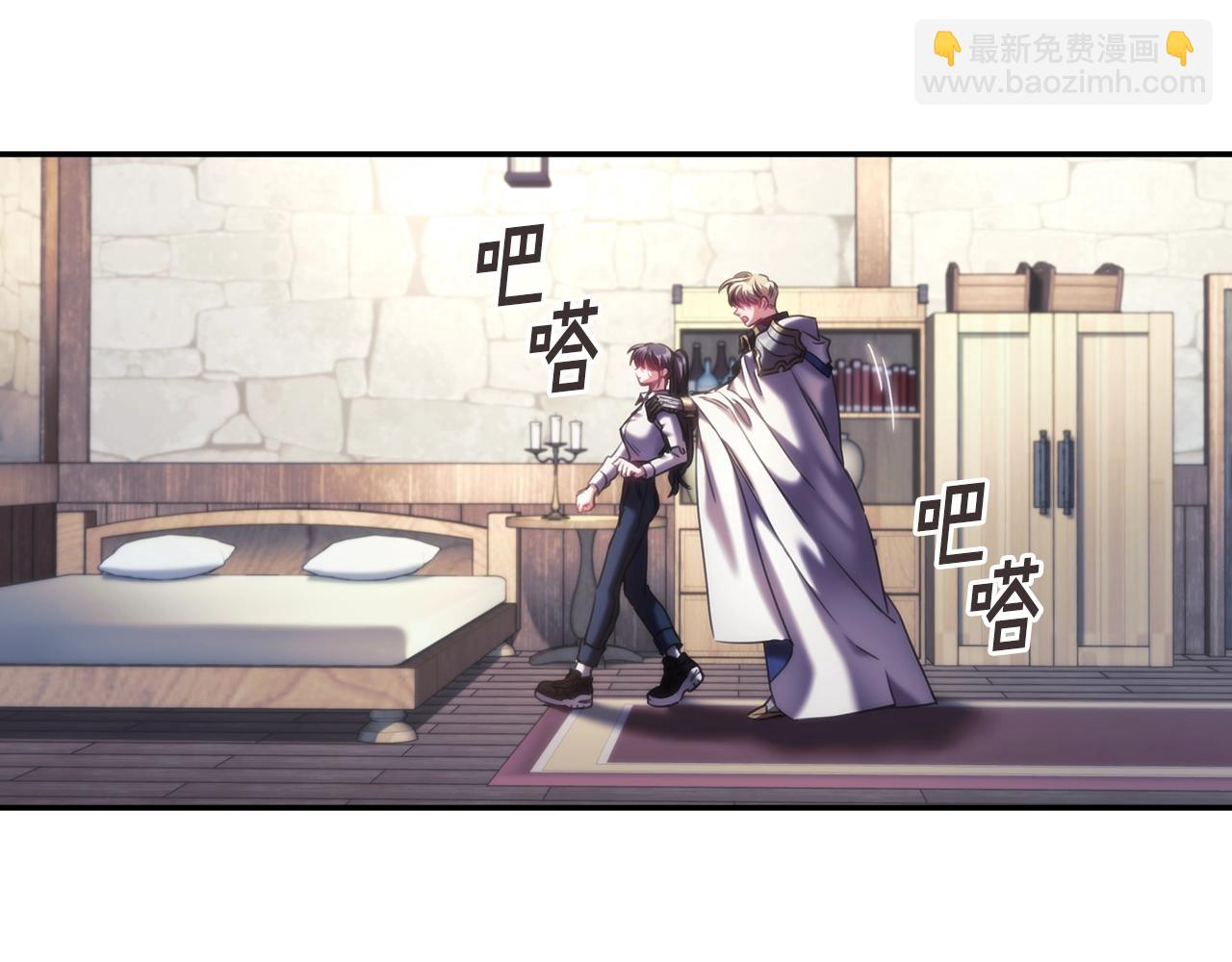 第25话 惶恐(1/3)-第26话