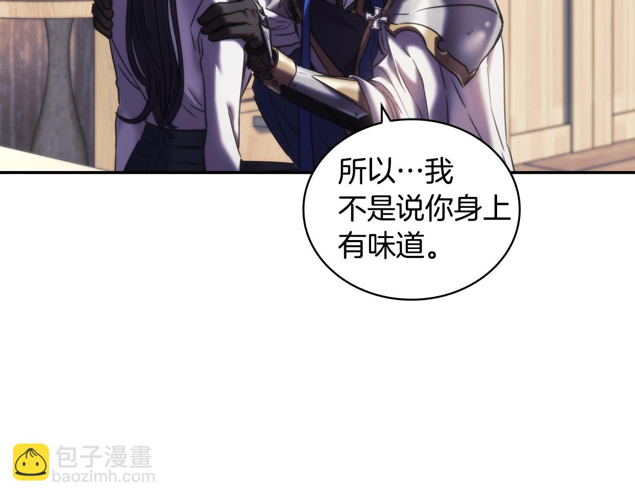 第25话 惶恐(1/3)-第26话