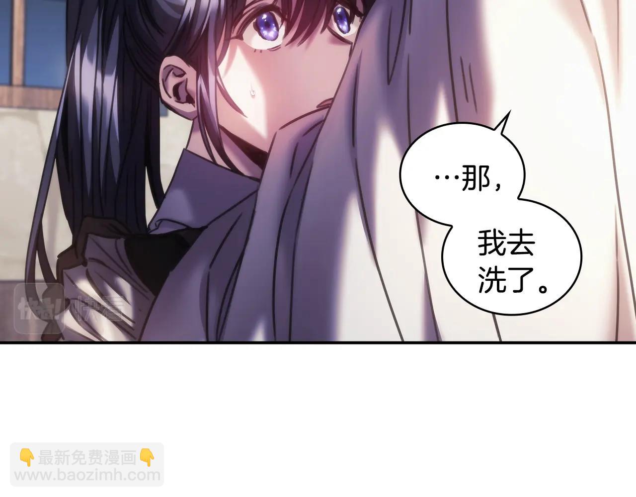 第25话 惶恐(1/3)-第26话