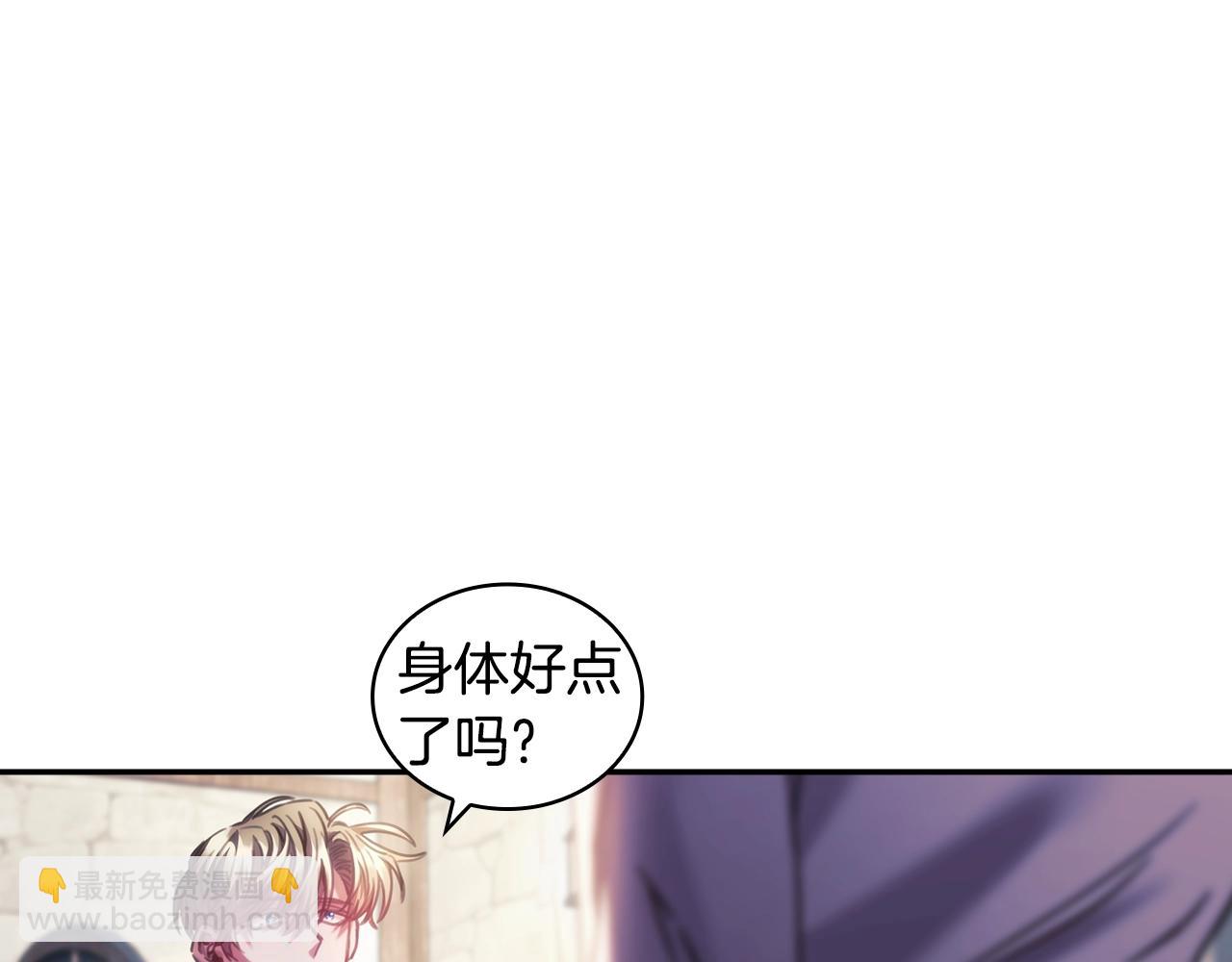 第25话 惶恐(1/3)-第26话