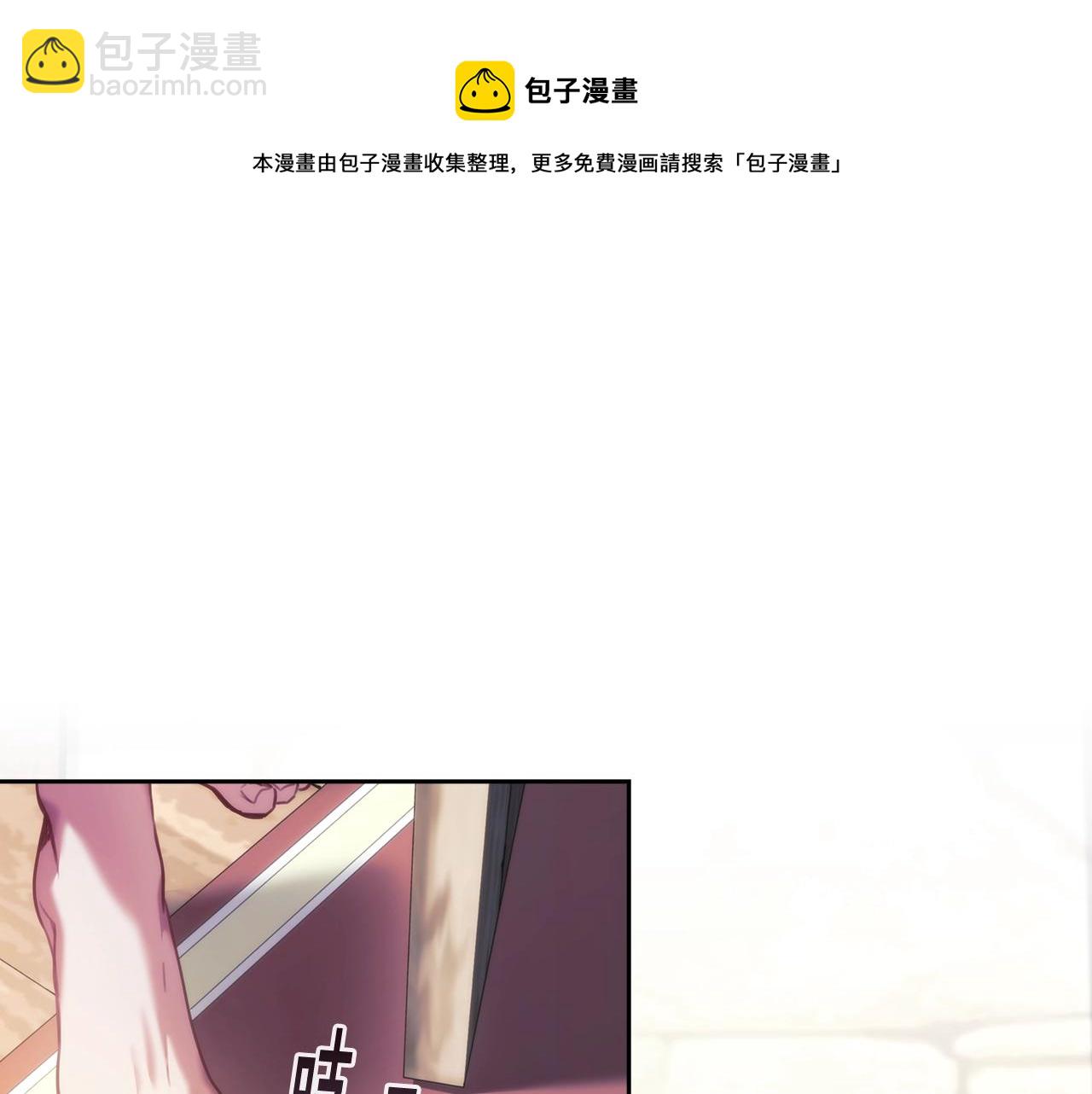 聖騎士的異世戀人 - 第27話 不知羞恥(1/3) - 1
