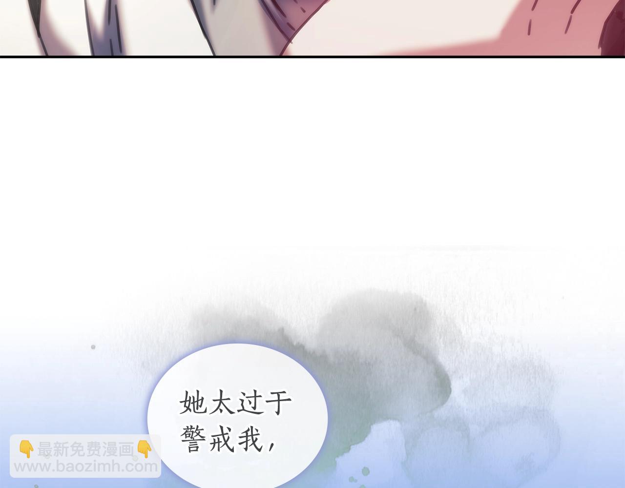 第29话 想理解你(1/4)-第30话