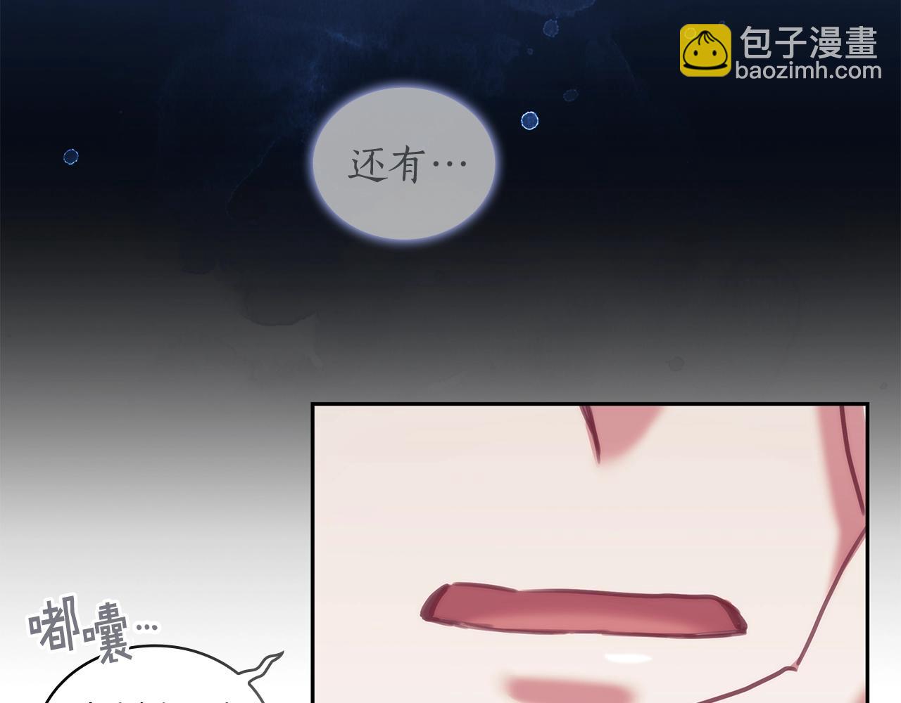 第29话 想理解你(1/4)-第30话