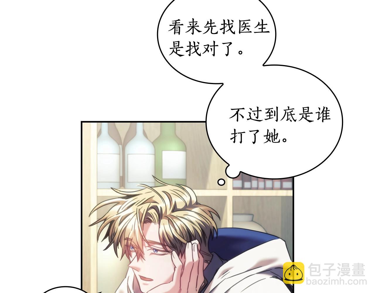 第29话 想理解你(1/4)-第30话