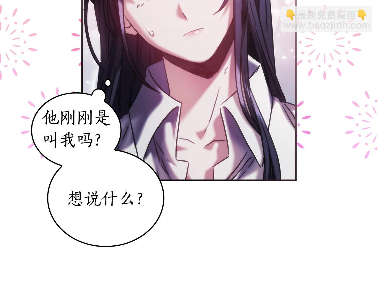 第29话 想理解你(1/4)-第30话