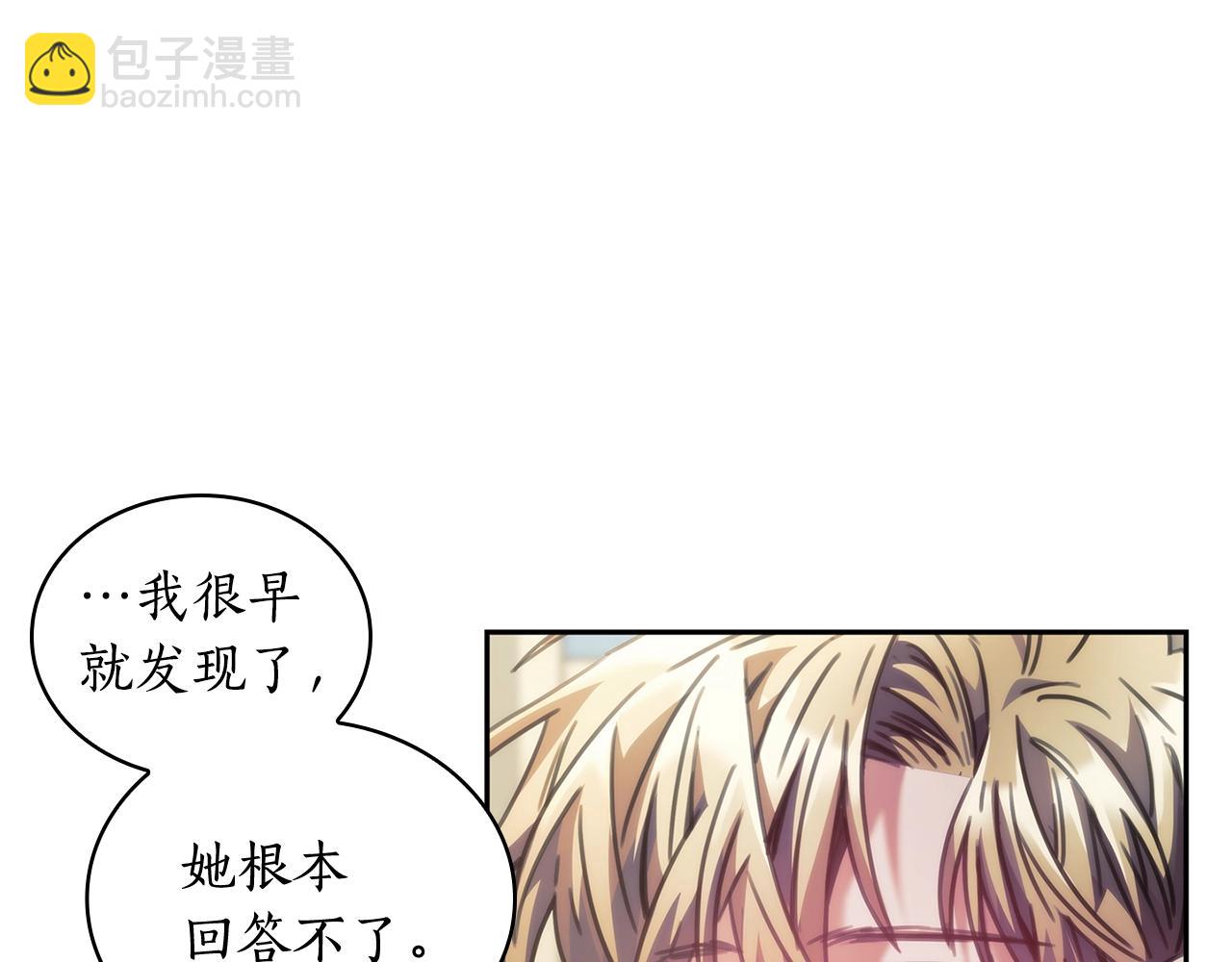 第29话 想理解你(1/4)-第30话