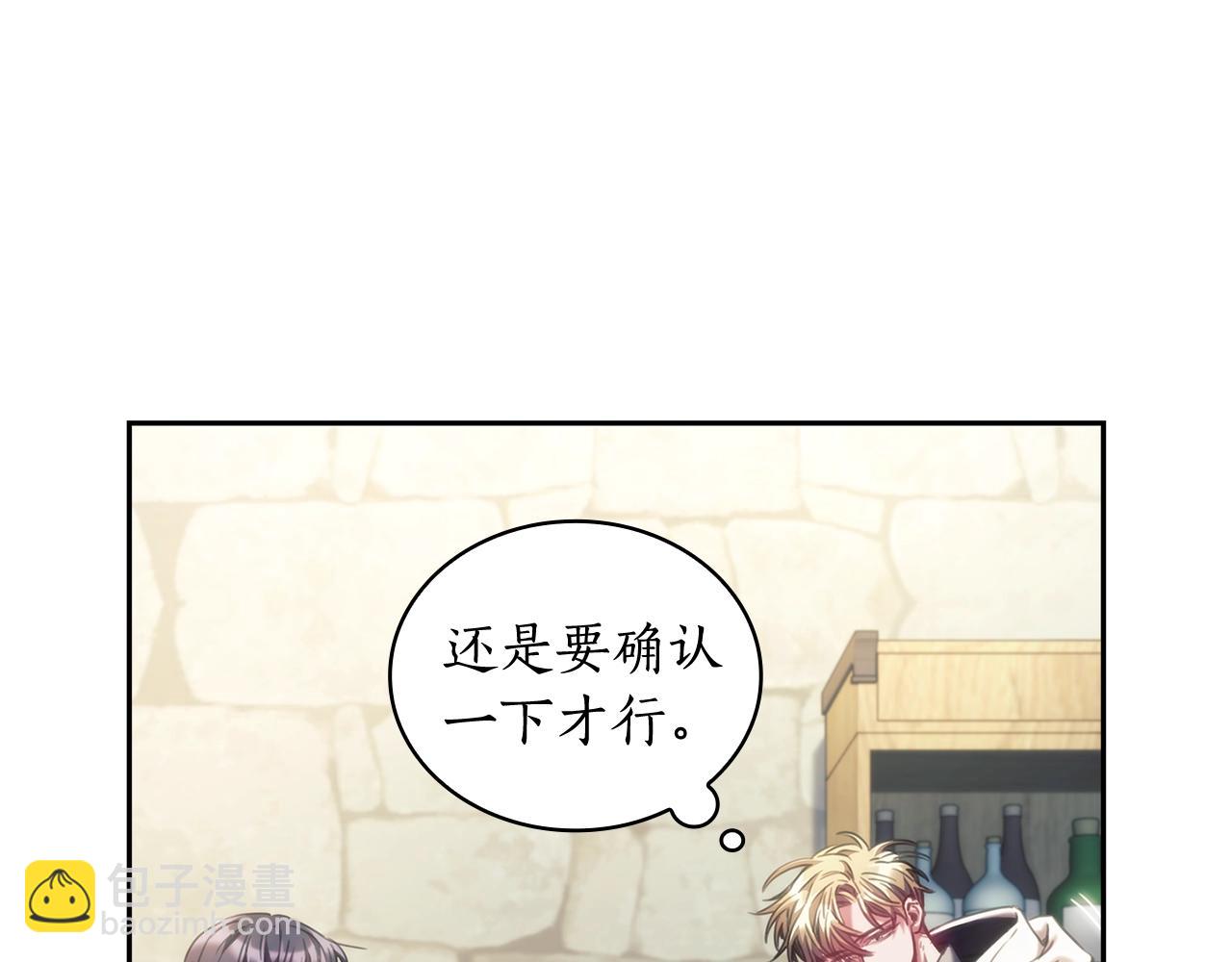 第29话 想理解你(1/4)-第30话