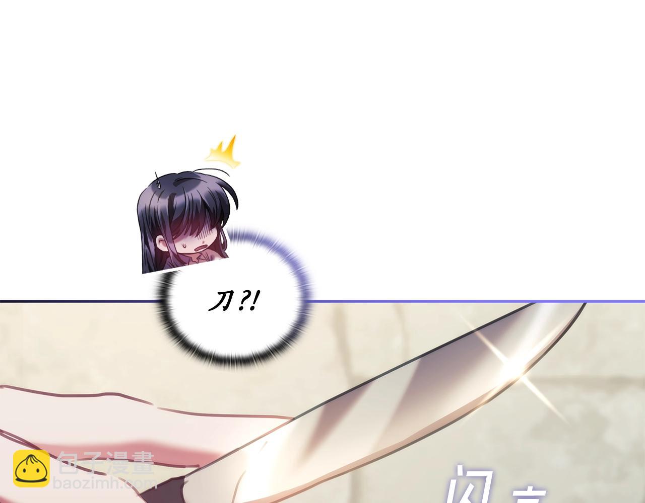 第29话 想理解你(1/4)-第30话