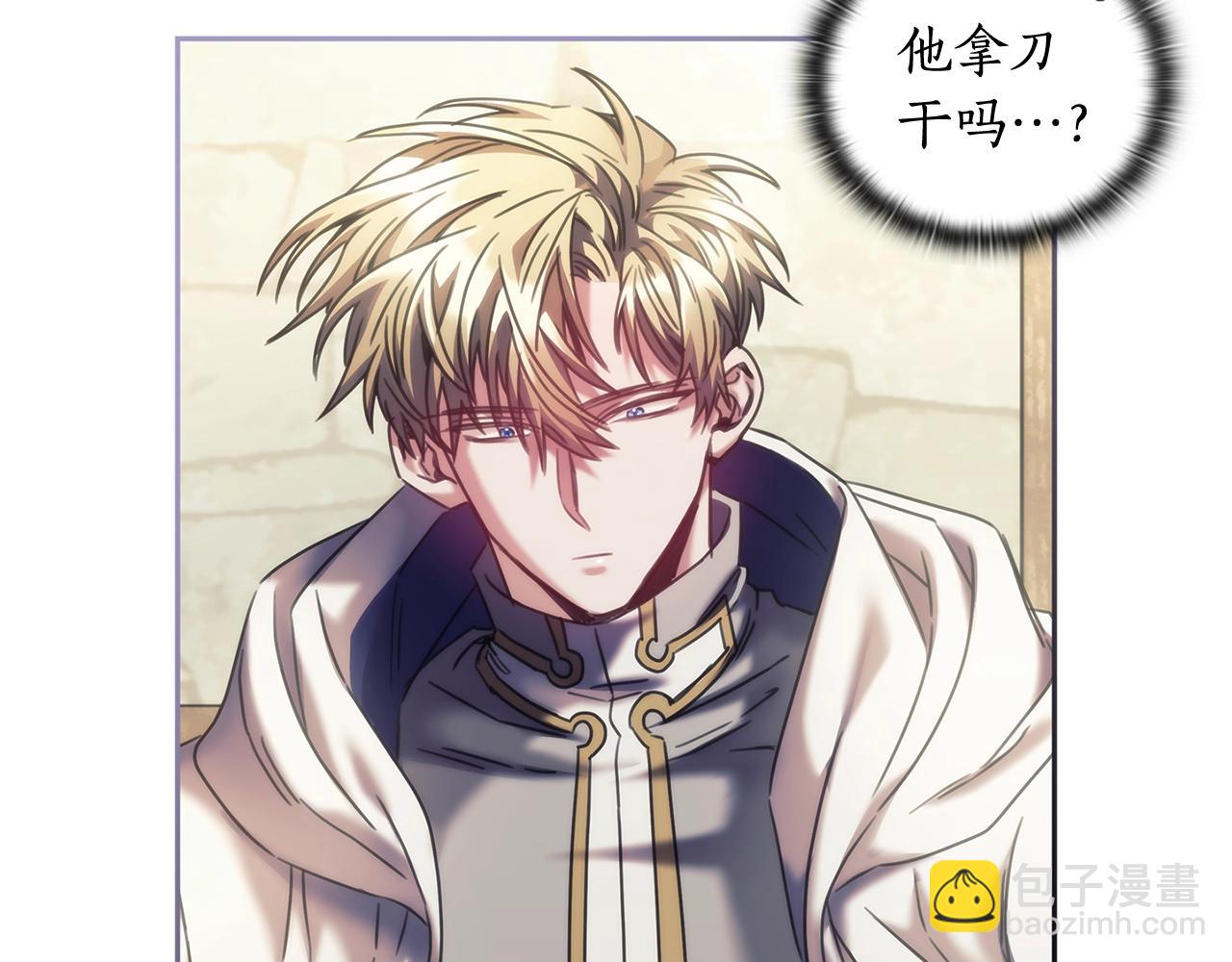 第29话 想理解你(1/4)-第30话