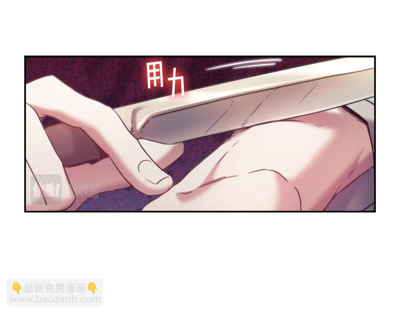 第29话 想理解你(1/4)-第30话