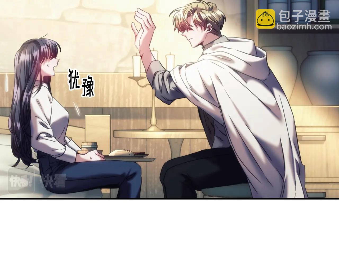 第29话 想理解你(1/4)-第30话