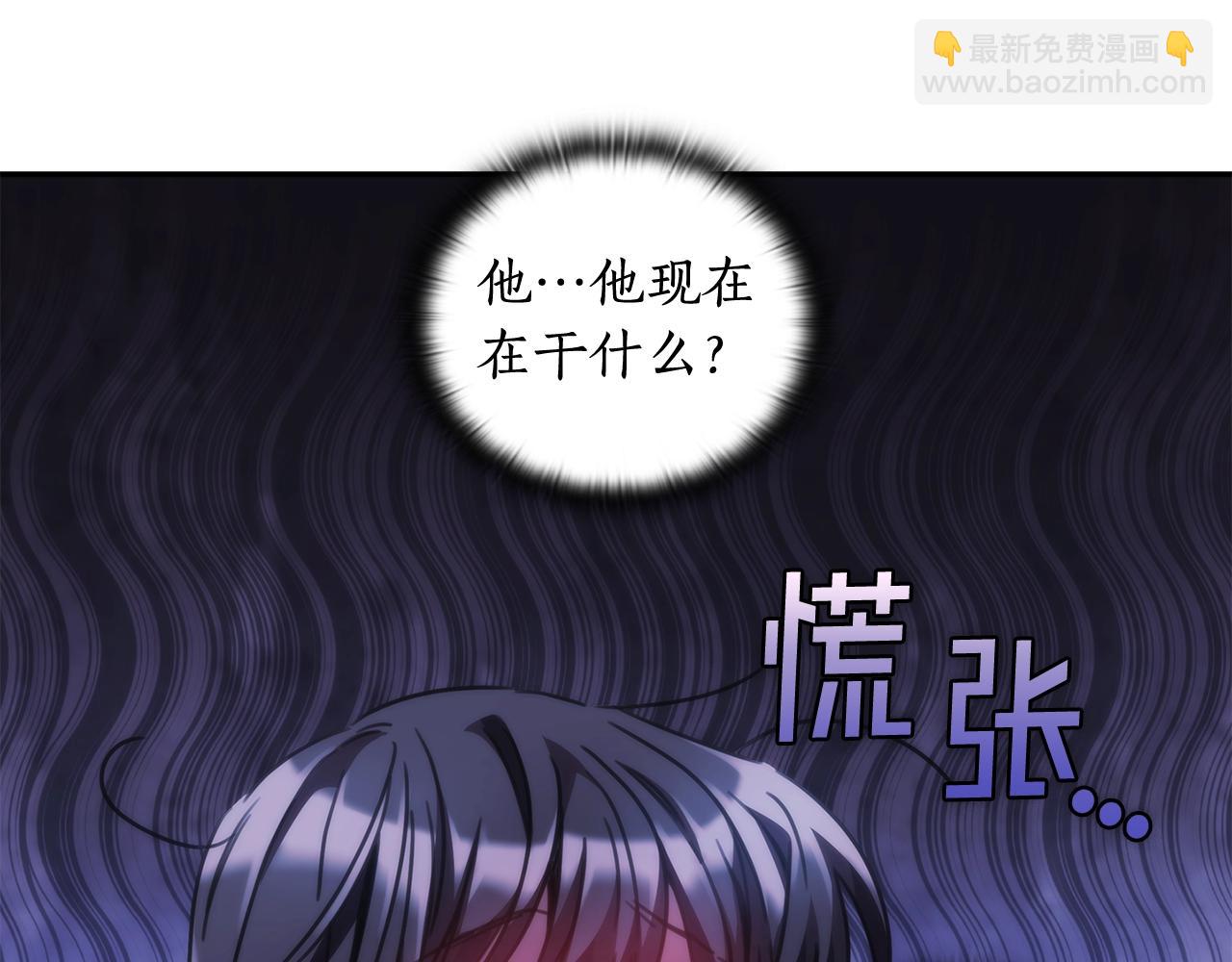 第29话 想理解你(1/4)-第30话