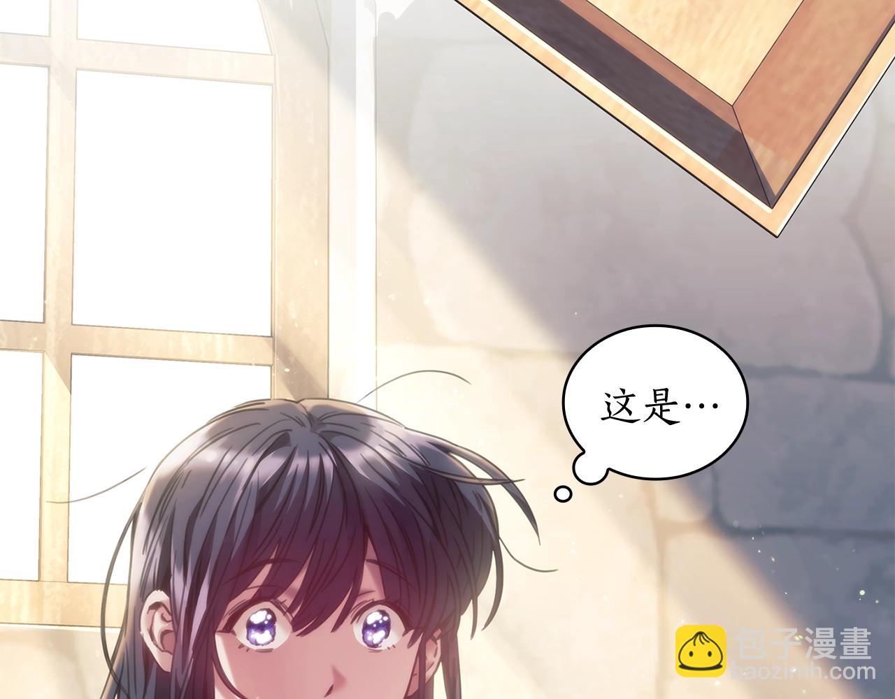 第29话 想理解你(1/4)-第30话