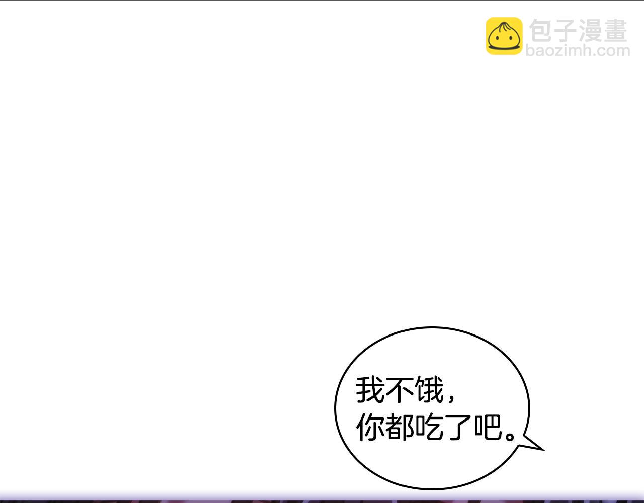 第29话 想理解你(1/4)-第30话