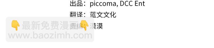 第3话 甜蜜的吻？(1/4)-第4话