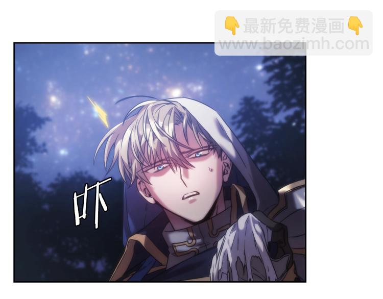 第3话 甜蜜的吻？(1/4)-第4话