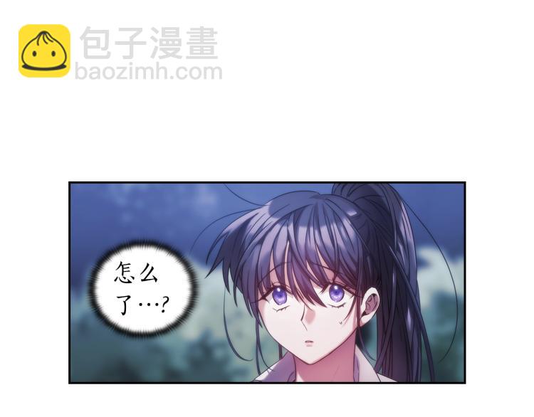 第3话 甜蜜的吻？(1/4)-第4话