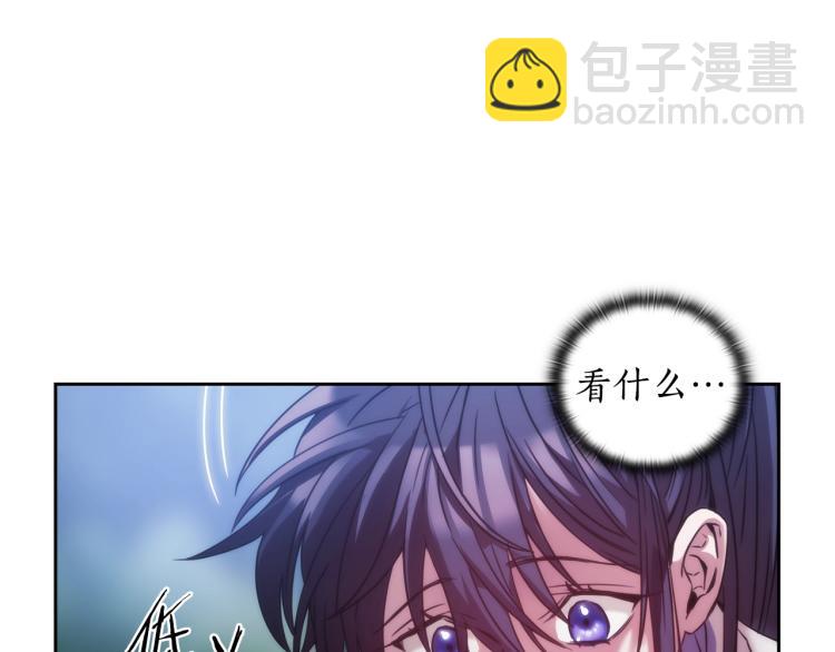 第3话 甜蜜的吻？(1/4)-第4话