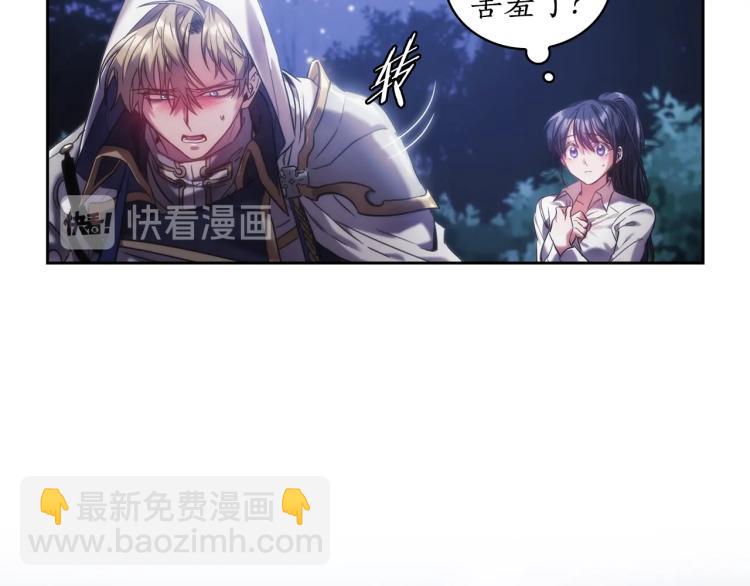 第3话 甜蜜的吻？(1/4)-第4话