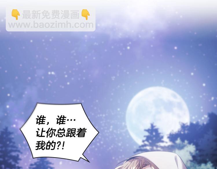 第3话 甜蜜的吻？(1/4)-第4话