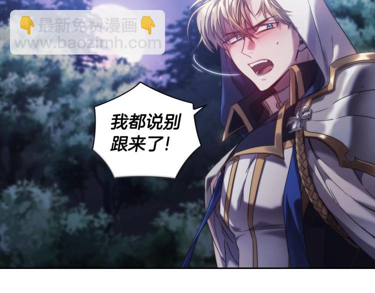 第3话 甜蜜的吻？(1/4)-第4话