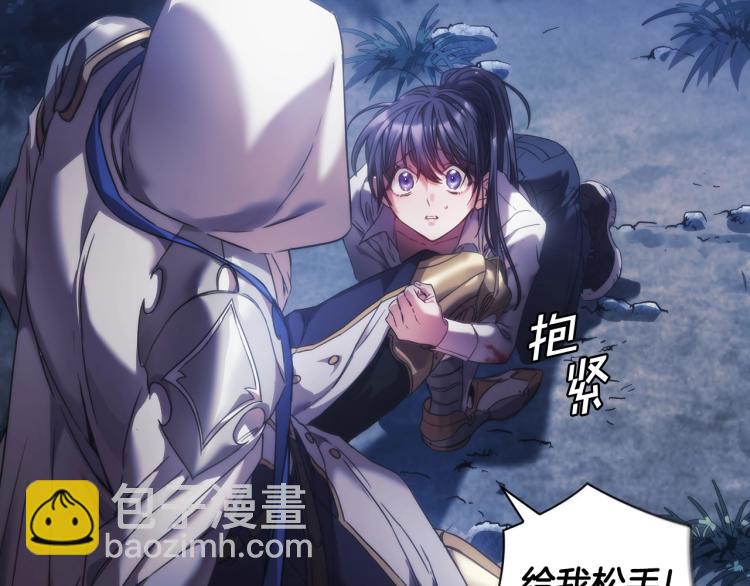 第3话 甜蜜的吻？(1/4)-第4话