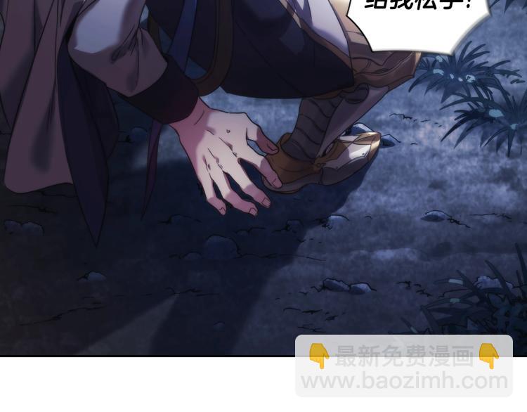 第3话 甜蜜的吻？(1/4)-第4话