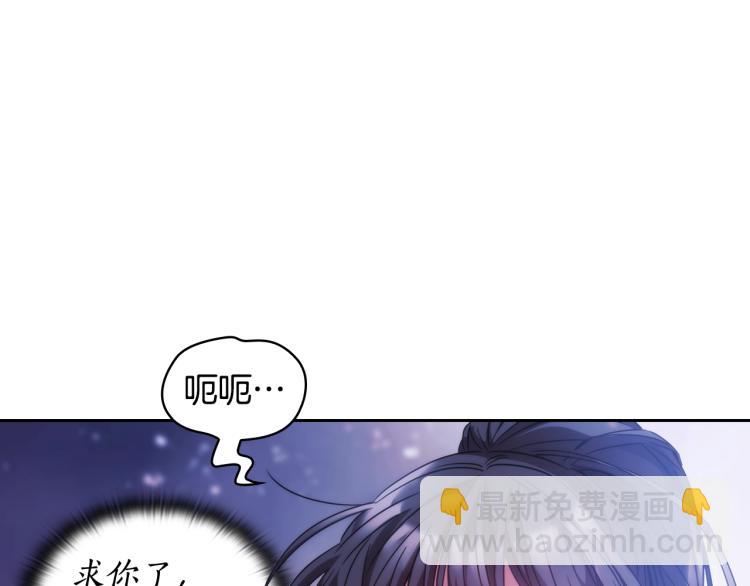 第3话 甜蜜的吻？(1/4)-第4话