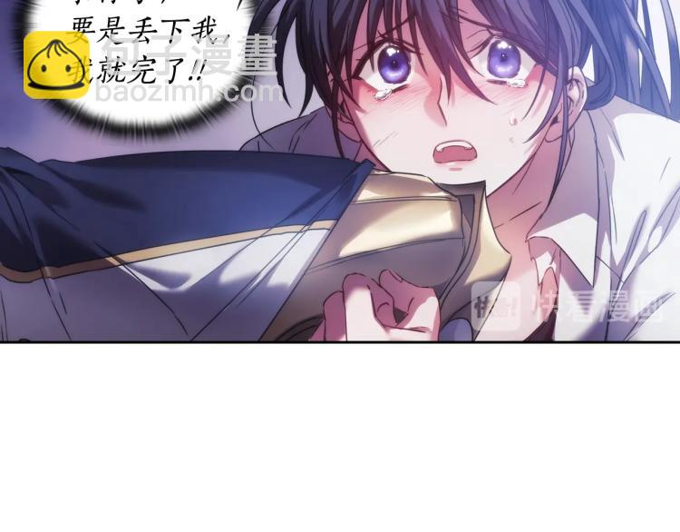 第3话 甜蜜的吻？(1/4)-第4话