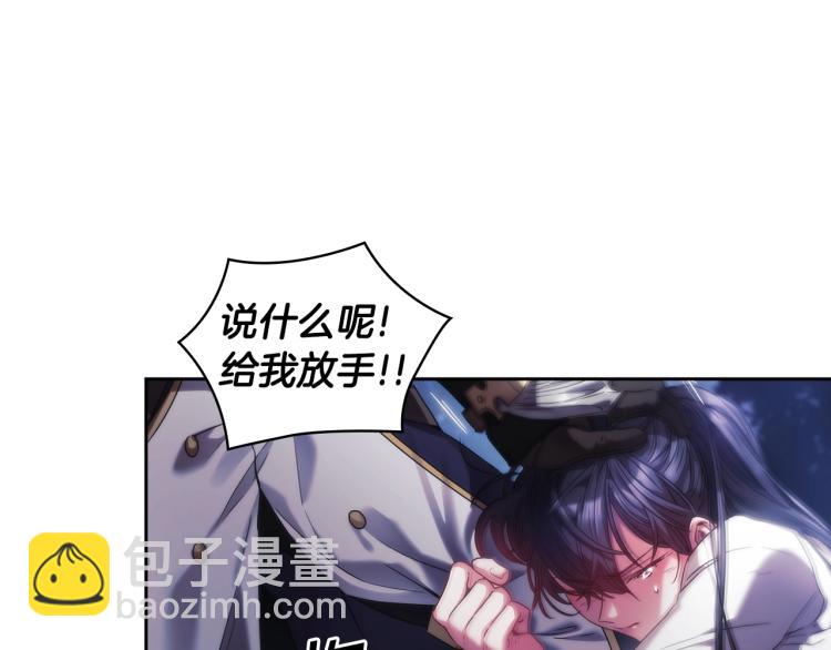 第3话 甜蜜的吻？(1/4)-第4话