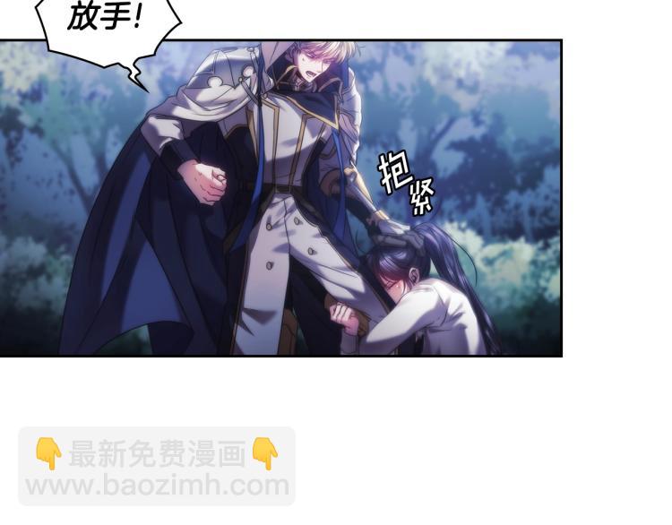 第3话 甜蜜的吻？(1/4)-第4话