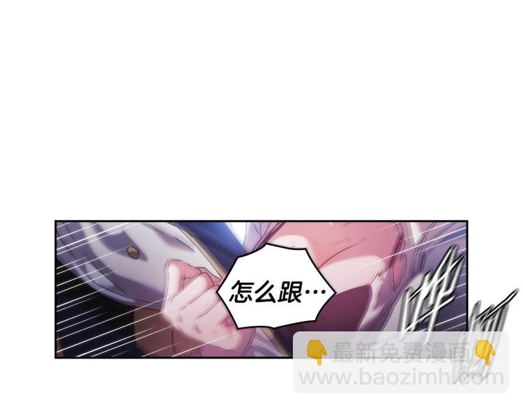 第3话 甜蜜的吻？(1/4)-第4话