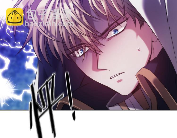 第3话 甜蜜的吻？(1/4)-第4话