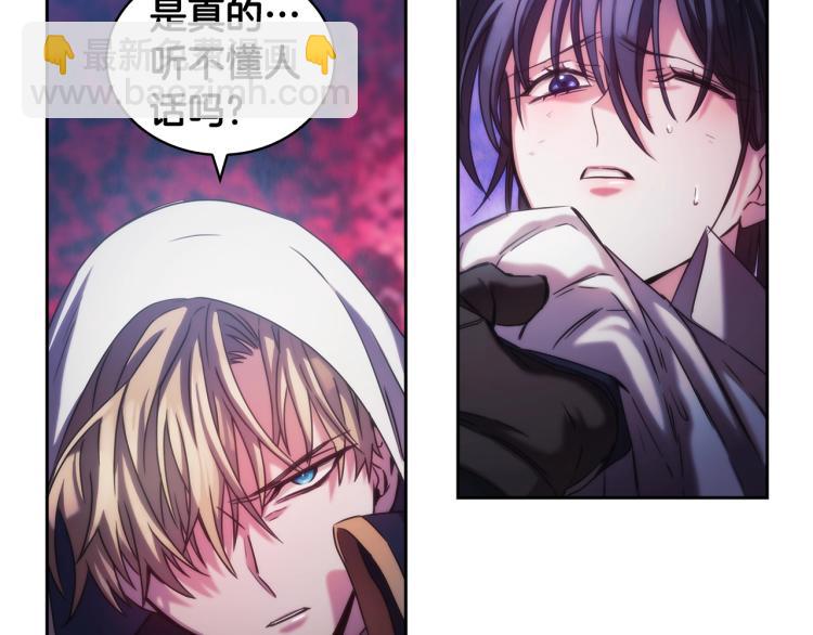 第3话 甜蜜的吻？(1/4)-第4话