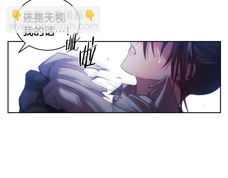 第3话 甜蜜的吻？(1/4)-第4话