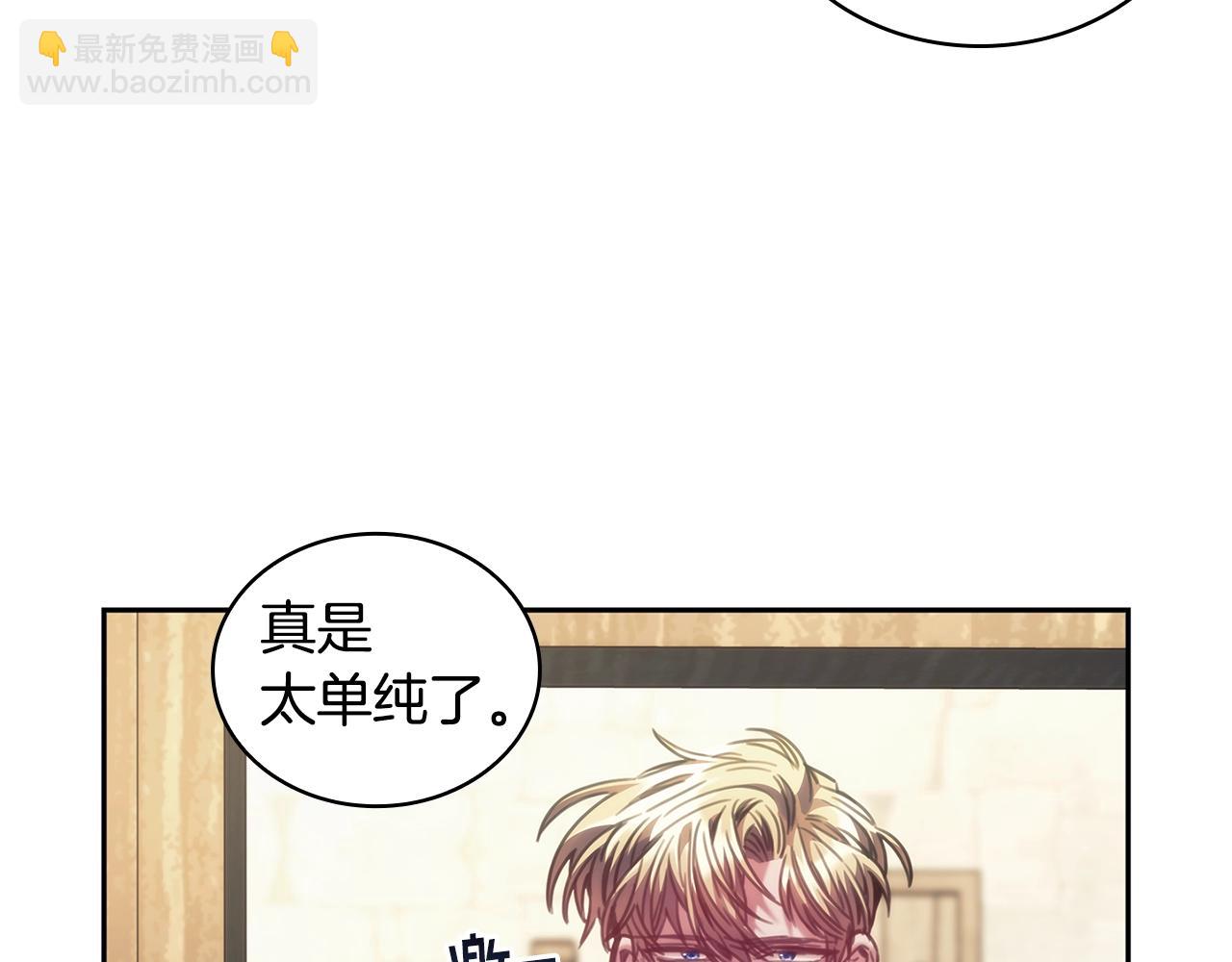 第31话 跪下(1/3)-第32话