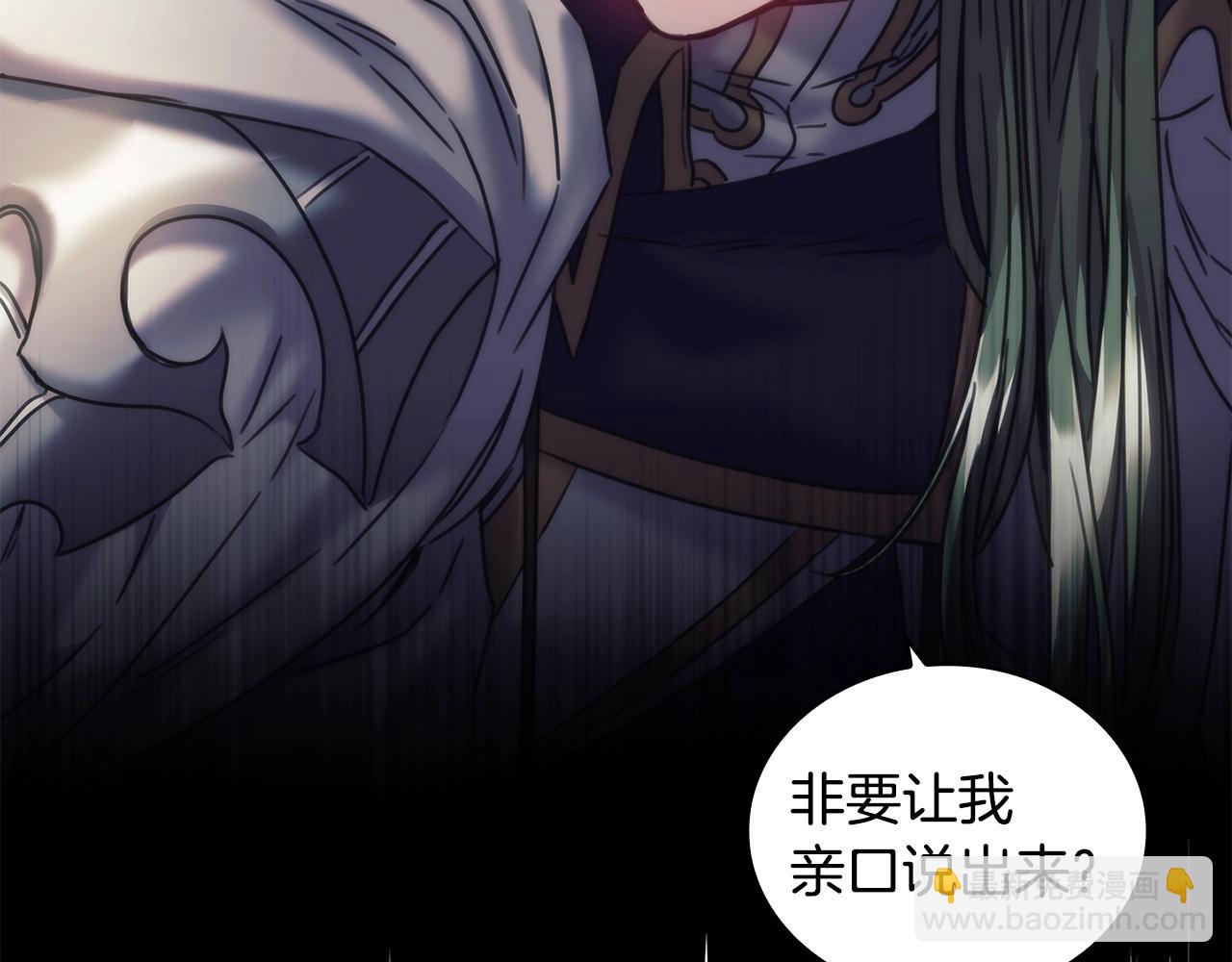 第31话 跪下(1/3)-第32话