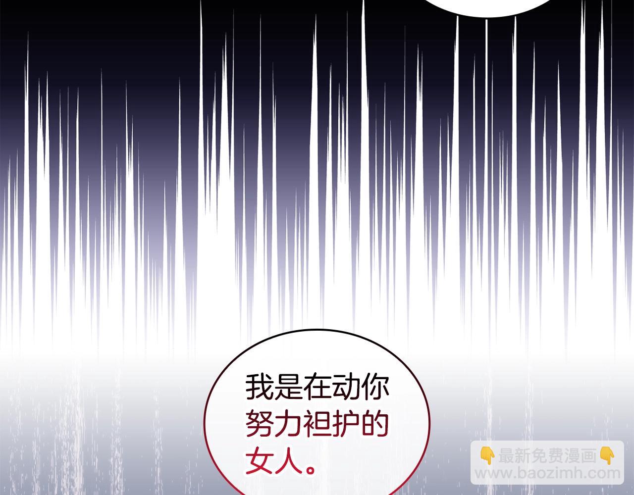 第31话 跪下(1/3)-第32话