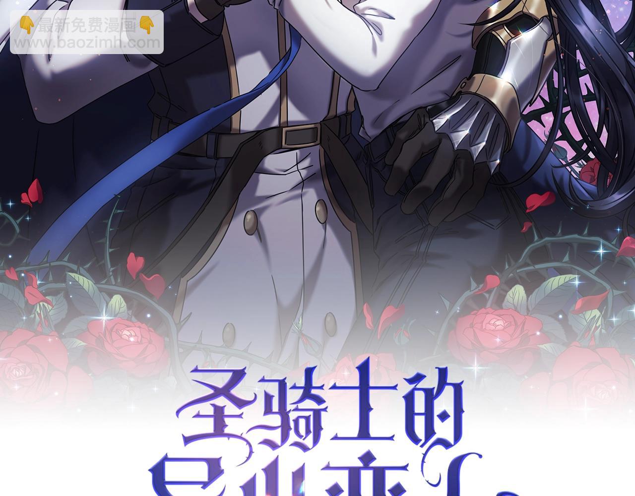 第31话 跪下(1/3)-第32话