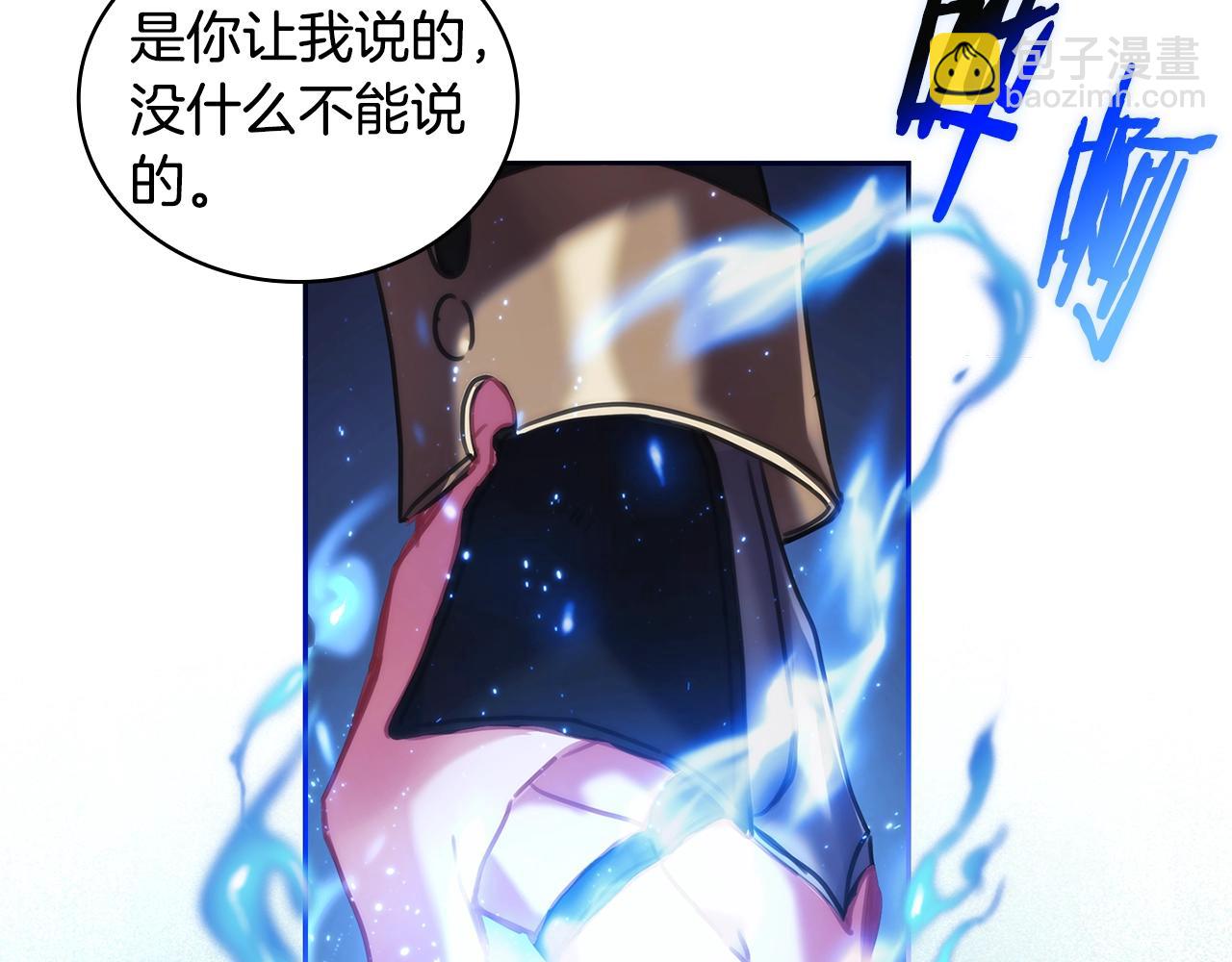 第31话 跪下(1/3)-第32话