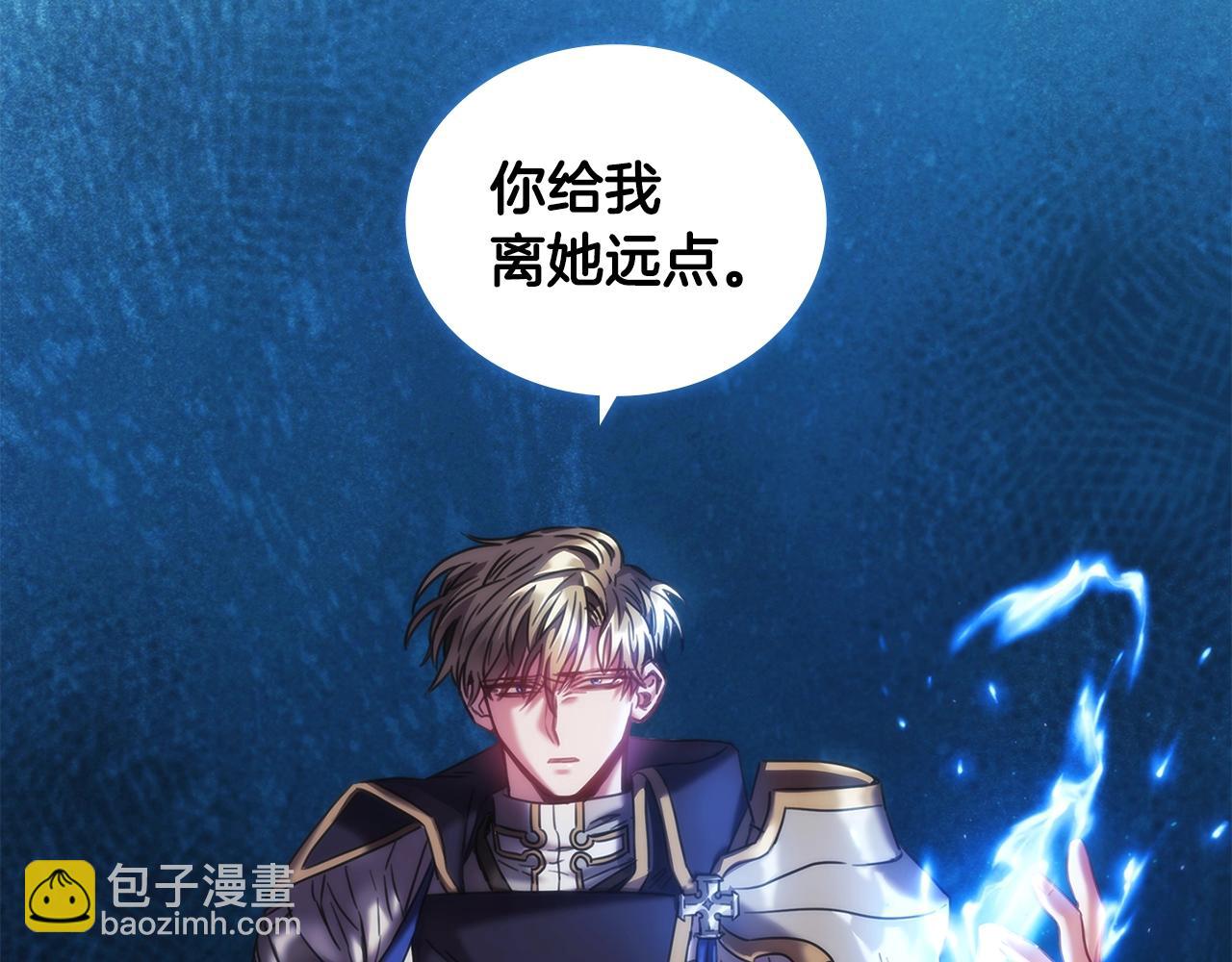 第31话 跪下(1/3)-第32话