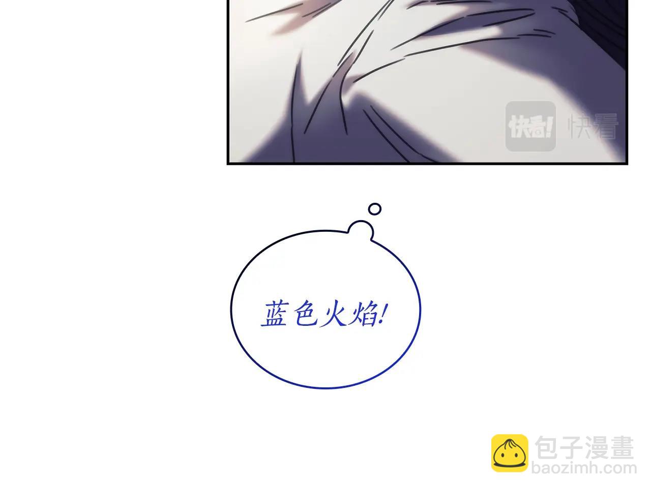 第31话 跪下(1/3)-第32话